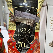 MONBANA 1934 70%迦納黑巧克力條 2400公克 W137833 3組 歷史價格詳細信息