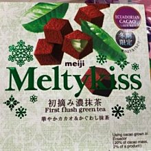 ~日本進口，明星賽紀念手套~ZETT PROSTATUS 金標 棒壘球野手手套 源田式樣 (BRGB32456A) 歷史價格詳細信息