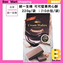 【蜜蜂超市｜BeeMart 】｜統一生機 料理食用油 系列 250ml/罐 原粒 芝麻油 歷史價格詳細信息