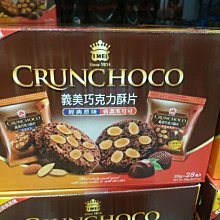 【I-MEI】義美小泡芙(草莓/厚奶茶/黑可可/巧克力/牛奶) 57g*12包組 歷史價格詳細信息