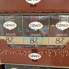 CEMOI 82%黑巧克力(100g*6片) COSTCO 好市多代購 價格比較,價格查詢,歷史價格詳細信息