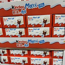 健達 倍多 21公克 X 36條 歷史價格詳細信息