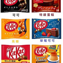 日本 雀巢 NESCAFE 濃縮球 6包 組合 咖啡 沖泡 無糖 微糖 蜜桃 香草 紅茶 焦糖瑪其朵 拿鐵 上班族 【水貨碼頭】 歷史價格詳細信息