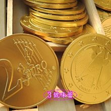 【3號味蕾】特大獎章金幣巧克力(歐元大金幣巧克力) 直徑7.5公分《20片分裝包》 價格比較,價格查詢,歷史價格詳細信息