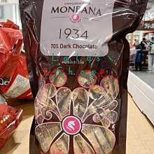 MONBANA 1934 70%迦納黑巧克力條 2400公克 W137833 3組 歷史價格詳細信息