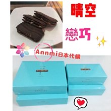 東京晴空塔指定　東武雷龐德酒店* (Tobu Hotel Levant Tokyo)迪士尼好鄰居12家飯店-快洽麥可安排日本自由行 歷史價格詳細信息