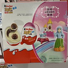健達奇趣蛋粉紅版3入裝 60g/盒  【大潤發】 歷史價格詳細信息