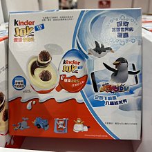 健達奇趣蛋粉紅版3入裝 60g/盒  【大潤發】 歷史價格詳細信息