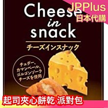 日本起司餃CHEESE POW-27枚189g*5 -5盒特惠組 歷史價格詳細信息