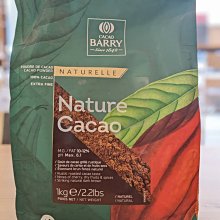 可可巴芮 單一產區可可粉 - 卡麥隆 高脂可可粉 CACAO BARRY - 50g 分裝 穀華記食品原料 歷史價格詳細信息