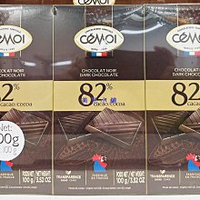 CEMOI 82%黑巧克力(100g*6片) COSTCO 好市多代購 歷史價格詳細信息