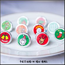 耶誕節禮物活動小禮品裝飾品幼兒園節日兒童獎品創意學生實用獎品 歷史價格詳細信息