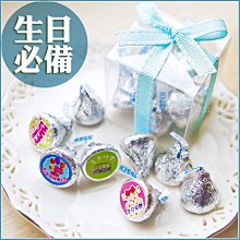 生日分享禮 生日快樂飛機餅乾罐(滿百份免費印名字) 來店禮 節日禮物 幼稚園活動 零食分享 歷史價格詳細信息