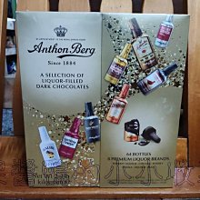 Anthon Berg 烈酒巧克力禮盒(1kg/64入) COSTCO好市多代購 歷史價格詳細信息