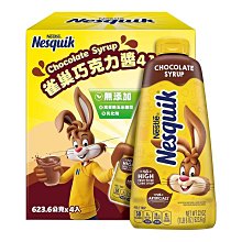 雀巢Nestle 美祿巧克力麥芽飲品雙倍牛奶添加 30gx16入  現貨 蝦皮直送 歷史價格詳細信息