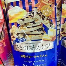 蘭姆葡萄夾心餅乾 歷史價格詳細信息