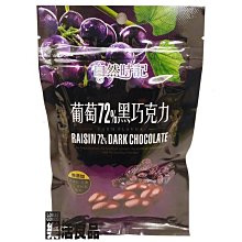 ※樂活良品※ 自然時記百穀精華之杏仁粉(400g)3瓶裝禮袋/超商取貨重量限制限量3組 歷史價格詳細信息