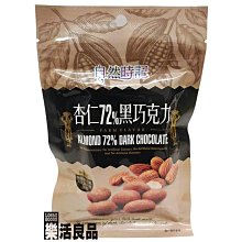 【自然時記】杏仁芝麻巧酥派(20gx10包/盒) 歷史價格詳細信息