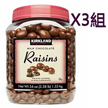 W999987 Kirkland Signature 科克蘭 精選核桃 1.36公斤  2入 歷史價格詳細信息