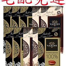 代購 頂級精粹香精 梵尼蘭香草21 藝術沙龍系列50ml 中性香 香水 歷史價格詳細信息