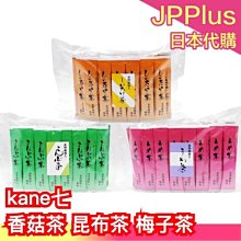 日本茶碗蒸三色十草220ml 歷史價格詳細信息