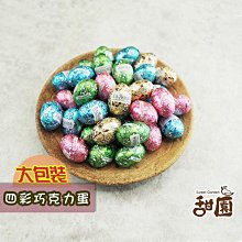 活力 巧克力榛果風味三明治夾心餅乾 180g 歷史價格詳細信息