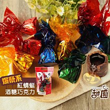 【甜園】紅圓棉花糖 200gx10包+金幣巧克力 200gx5包(拜拜糖果、棉花糖、過年、冬至、巧克力、免煮湯圓) 歷史價格詳細信息