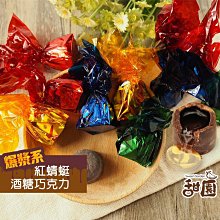 【甜園】紅圓棉花糖 200gx10包+金幣巧克力 200gx5包(拜拜糖果、棉花糖、過年、冬至、巧克力、免煮湯圓) 歷史價格詳細信息