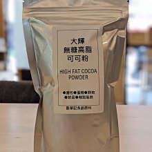 【大成食品】高粱醉雞腿 (280g/包) 多包組 去骨雞腿 高粱酒 解凍即食 手路菜 超取 歷史價格詳細信息