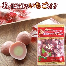 草莓半塘ins獨角獸真usb睡眠遮光透氣熱敷眼罩耳塞可調節 歷史價格詳細信息