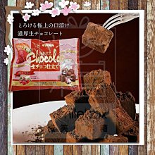 現貨 日本五味gex活性碳過濾濾棉3入 薄型替換棉❤️愛水狂想 歷史價格詳細信息