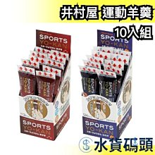 (10入)日本IRIS 『大拍5.0』 FAC4除螨機 全面進化14000次拍打(銀色) 歷史價格詳細信息