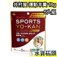 (5入)日本AL PLANNING蠟筆小新GEL INK PEN五色0.7mm彩色水性原子筆K-6551水性筆5色 歷史價格詳細信息