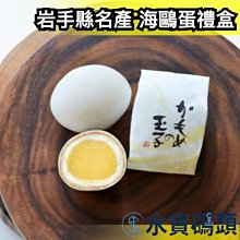 長崎蛋糕-雞蛋風味 (90g) 歷史價格詳細信息