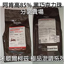 Grands Crus格蘭庫斯 法式穿香水 西西里 清甜柑橘 100ml 贈同品牌針管 《BEAULY倍莉》 沙龍香 歷史價格詳細信息