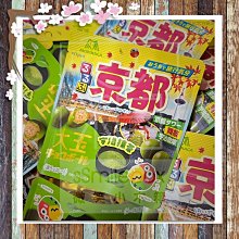 抹茶瓜子，綠茶南瓜子600G 歷史價格詳細信息