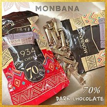 MONBANA 1934 70%迦納黑巧克力條 2400公克 W137833 3組 歷史價格詳細信息