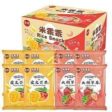 【米乖乖】鹽味焦糖口味  (40gX12包/箱) 歷史價格詳細信息