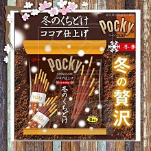 【冬季限定】木酢達人-木酢老薑湯200ml(玫瑰天竺葵紅)【23805】來自大樹的溫暖與食材老薑的完美調和 歷史價格詳細信息
