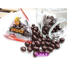 【3號味蕾】迷你77巧菲斯夾心酥 300克/分裝包 牛奶巧菲斯/草莓巧菲斯/焦糖海鹽巧菲斯  77乳加ㄌㄨ呷ㄌㄨ好呷???? 歷史價格詳細信息