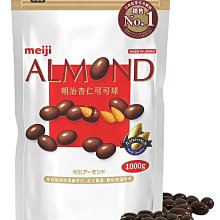 杏仁可可球 (大包180g)~團購,滿千免運~滿500元送1隨手包餅乾╭ 蓁橙烘焙 ╮春節送禮 歷史價格詳細信息