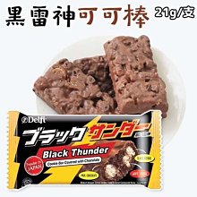 雷蒙德巧克力榛果夾心餅180g 歷史價格詳細信息