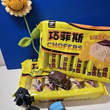 【巧巧】加寬防撞護條(2M)x2 歷史價格詳細信息