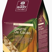 可可巴芮 單一產區可可粉 - 卡麥隆 高脂可可粉 CACAO BARRY - 50g 分裝 穀華記食品原料 歷史價格詳細信息