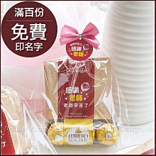 免費送謝卡或迎賓大圖_ 只要8元~免運費~~客製化 喜帖 免設計費、免排版比傳統喜帖還便宜_全省服務免運費 歷史價格詳細信息