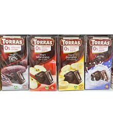 TORRAS多樂72%醇黑巧克力75G【愛買】 歷史價格詳細信息
