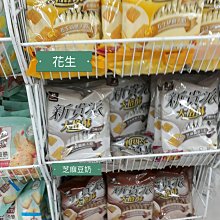 新貴派-大格酥芝麻豆奶97.2g 歷史價格詳細信息