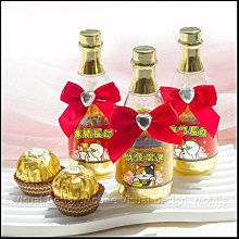 業績祝福迷你曼陀珠(2入) 糖果包 業績長紅 財源廣進 活動派對 來店禮 禮贈品 業績祝福 歷史價格詳細信息