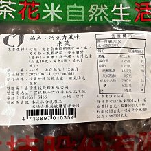 超商取貨限5公斤 TSURIMAN 舞 3.0KG/包 黑鯛誘餌 誘餌粉 磯釣 高霧化 歷史價格詳細信息