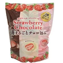 ❤甜甜小舖❤ 日本製 ELEBLO 櫻花 防靜電手環 減輕靜電 抗靜電 手環 手鍊 歷史價格詳細信息
